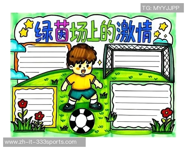踢足球野兽的激情与梦想在绿茵场上绽放的故事