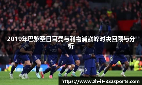 333体育中国