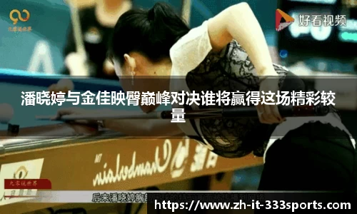 333体育官方网站