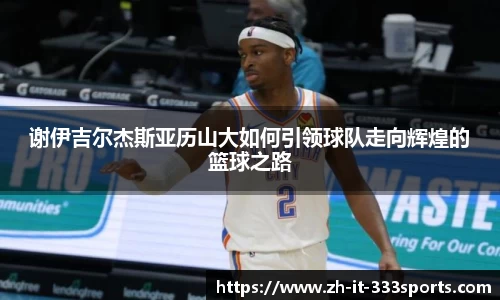 333体育中国