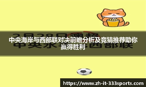 333体育平台注册