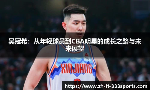 333体育官方网站