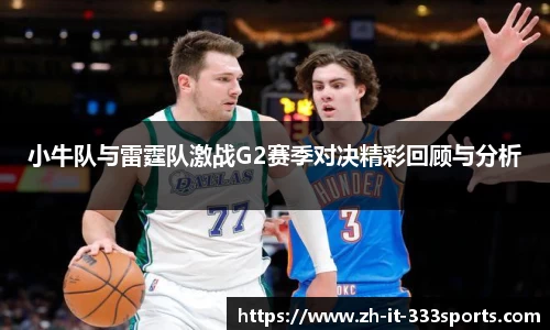 333体育官方网站