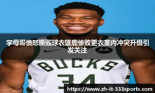 333体育首页