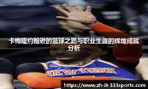 333体育中国