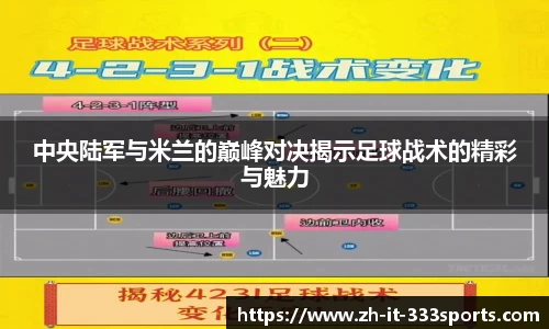 333体育中国