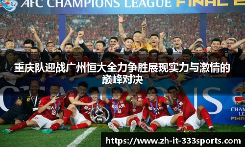 333体育中国