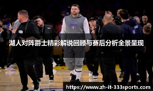 333体育中国