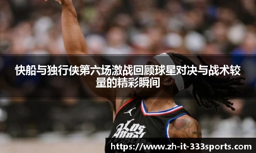333体育中国