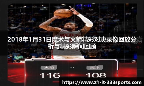 333体育官方网站