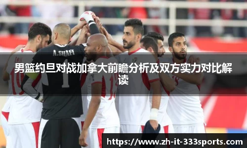 333体育中国