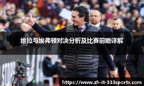 333体育官方网站