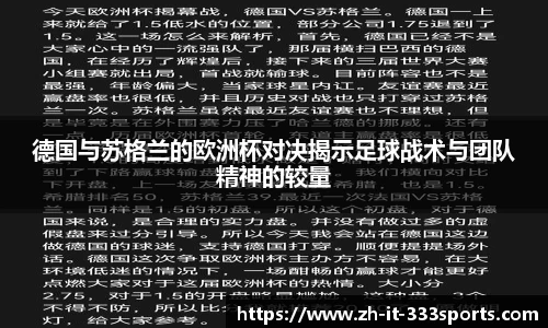 333体育中国