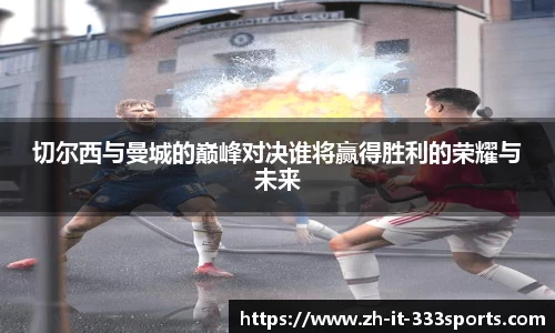 333体育首页