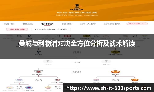 333体育官方网站