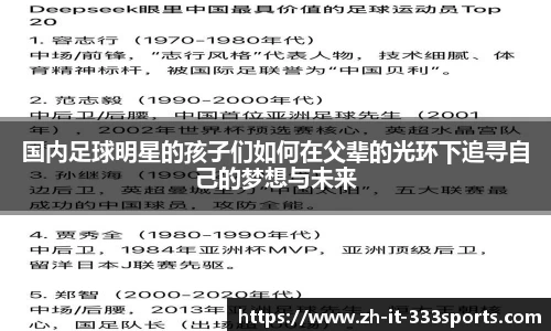 333体育官方网站