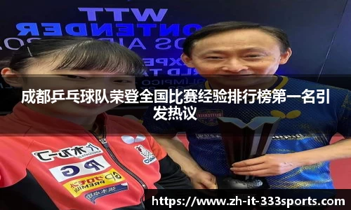 333体育首页