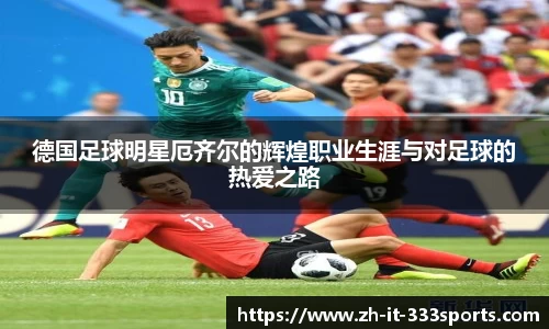 333体育官方网站