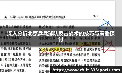 333体育官方网站