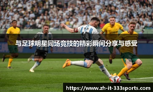 333体育官方网站