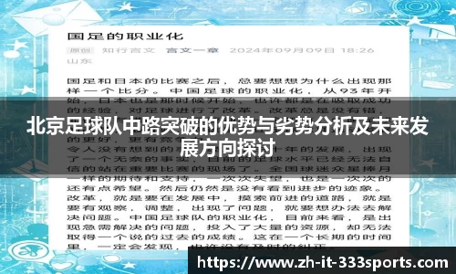 333体育平台注册