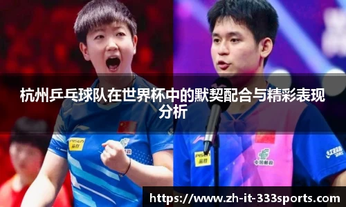 333体育官方网站