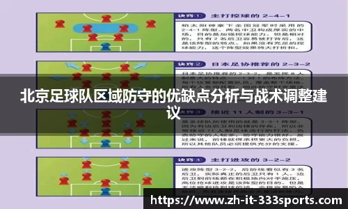 333体育官方网站