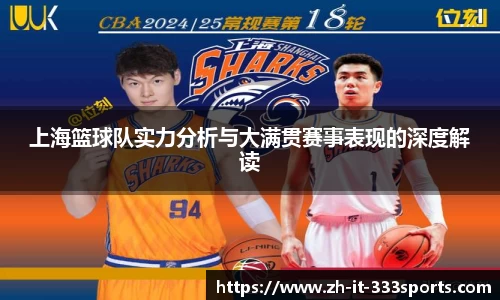 333体育官方网站