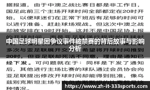 333体育官方网站