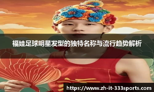 333体育平台注册