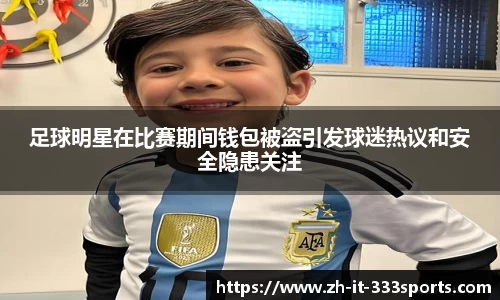 333体育平台注册